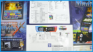 電子線