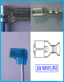 旗形、直形插片<a href='/dzxs.htm' class='keys' title='點擊查看關于端子線的相關信息' target='_blank'>端子線</a>