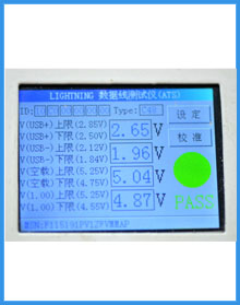 ATS測(cè)試.jpg