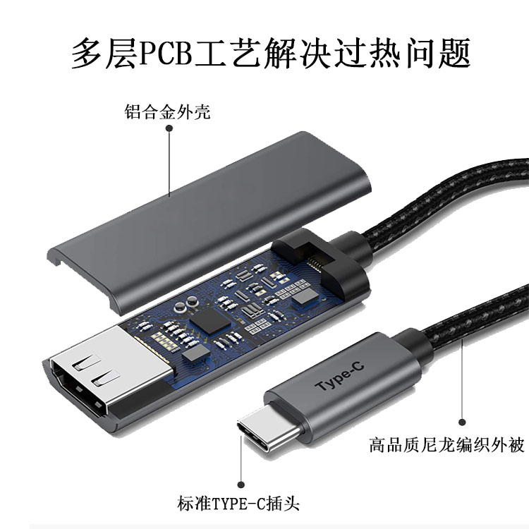 TYPE-C轉(zhuǎn)HDMI母轉(zhuǎn)接線 4K 30HZ 03.jpg