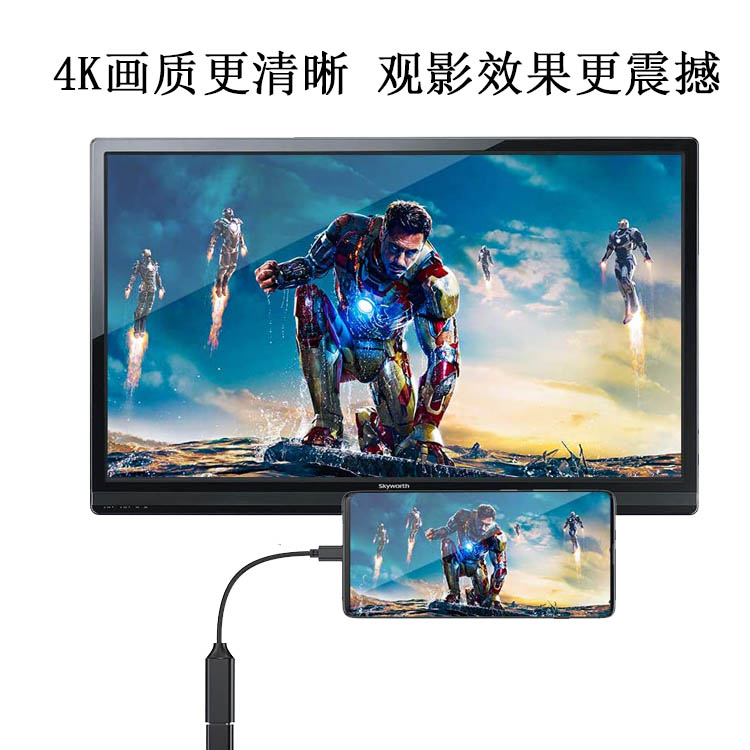 TYPE-C轉(zhuǎn)HDMI母轉(zhuǎn)接線 4K 30HZ 05.jpg